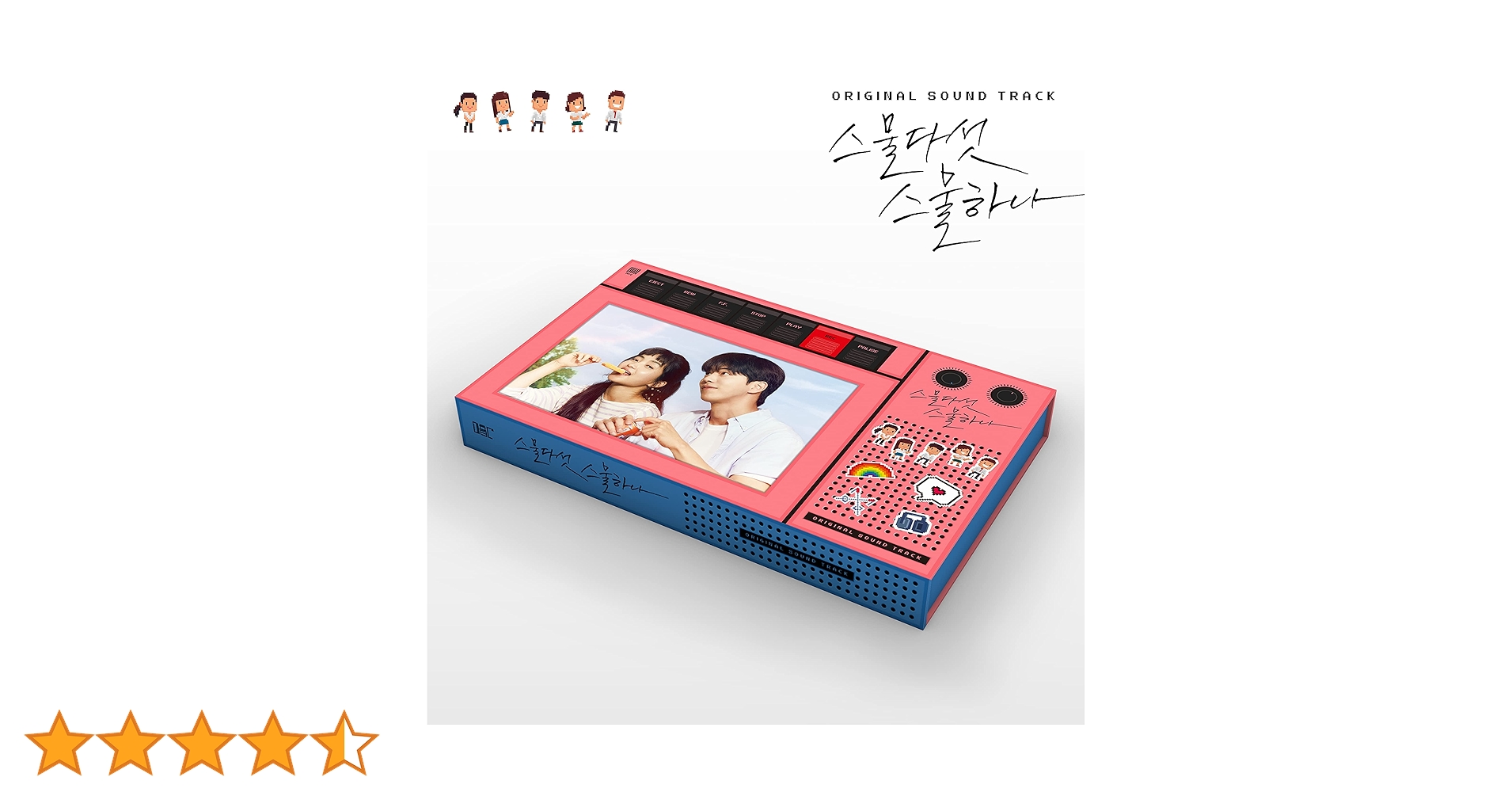【美品】韓国OST TUBE チューブ 韓国盤 81-+xsSp6YL.jpg_BO30,255,255,
